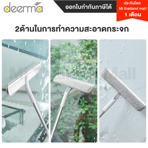 Deerma QJ100 6 01.jpg