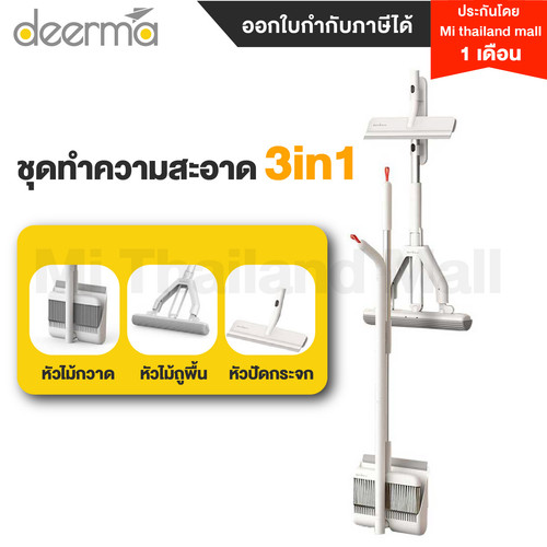 Deerma QJ100 2 01.jpg