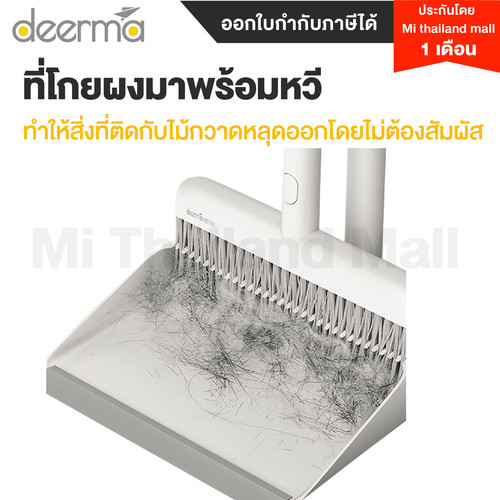 Deerma QJ100 4 01.jpg