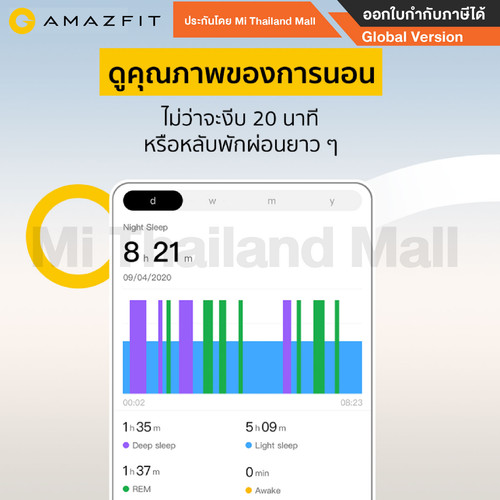 Amazfit GTS 2 Mini 6 01.jpg