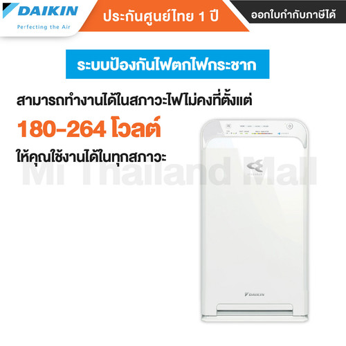 DAIKIN รุ่น MC40UVM6 6 01.jpg