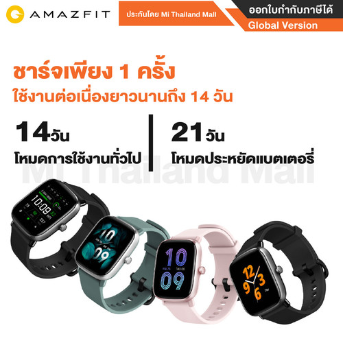 Amazfit GTS 2 Mini 7 01.jpg