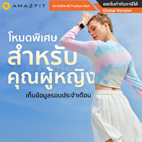 Amazfit GTS 2 Mini 8 01.jpg