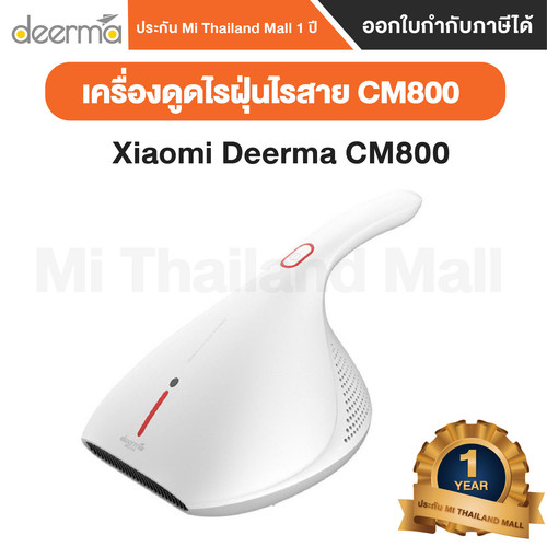 CM800 01.jpg