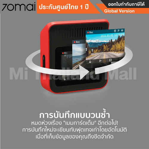 70mai Dash Cam A400 8 01.jpg