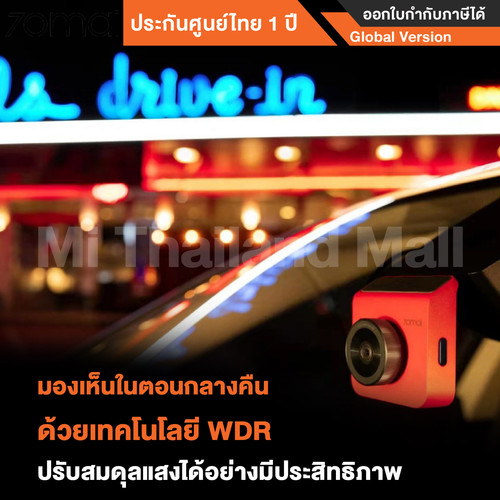 70mai Dash Cam A400 5 01.jpg