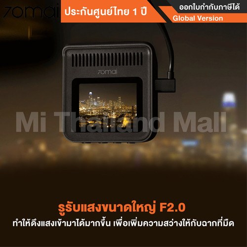 70mai Dash Cam A400 6 01.jpg