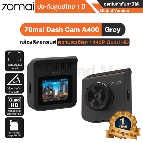 70mai Dash Cam A400 2.1 01.jpg