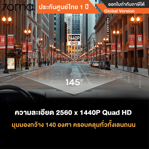 70mai Dash Cam A400 4 01.jpg
