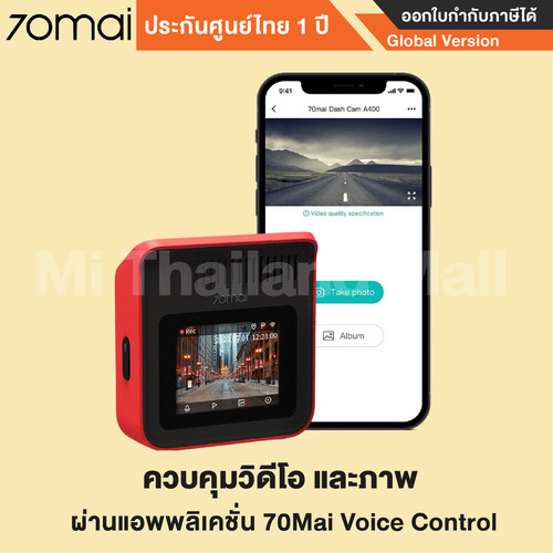 70mai Dash Cam A400 7 01.jpg