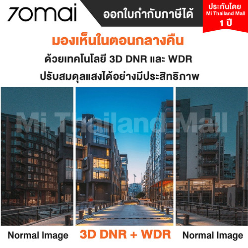 70Mai Dash Cam 4K A800S 6 01.jpg