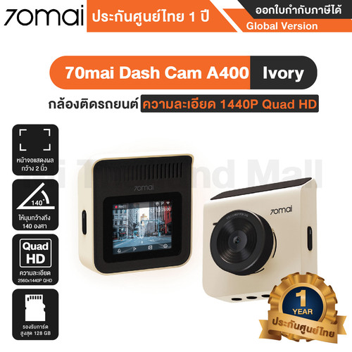 70mai Dash Cam A400 1 01.jpg