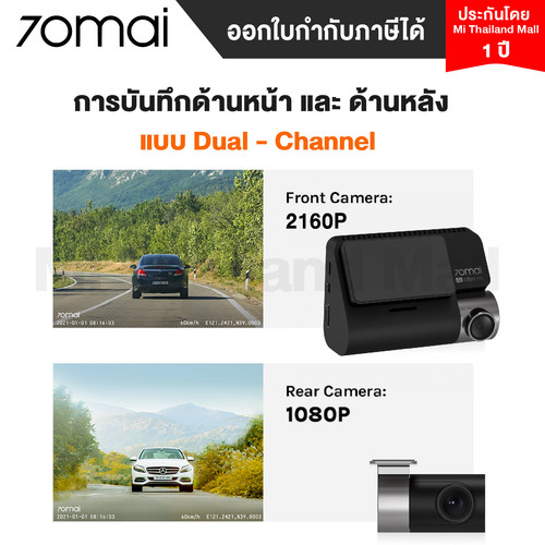 70Mai Dash Cam 4K A800S 8 01.jpg