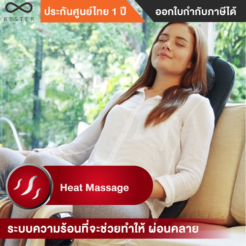 Rester iCarr Series1 รุ่น E 6066H 3 01.jpg