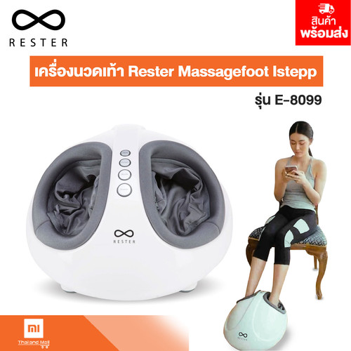 RESTER MASSAGE FOOT IStepp 1 01.jpg