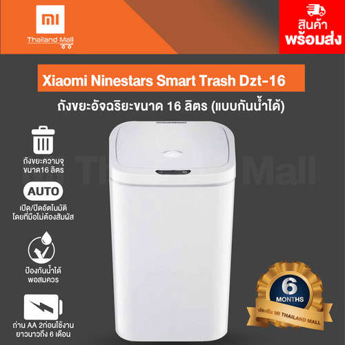 NINESTARS 1.1112 01.jpg