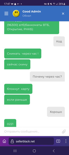 Screenshot 20230503 174755 Tor Browser.jpg