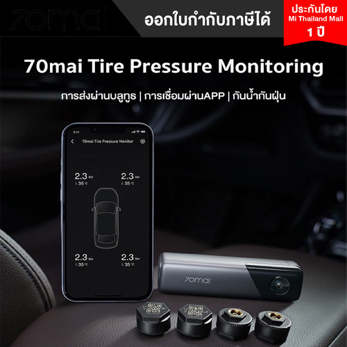70mai Tire Preessure Monitoring T04 6 01.jpg