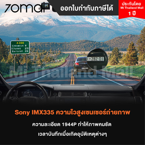 70Mai Dash Cam Pro Plus A500S 6 01.jpg