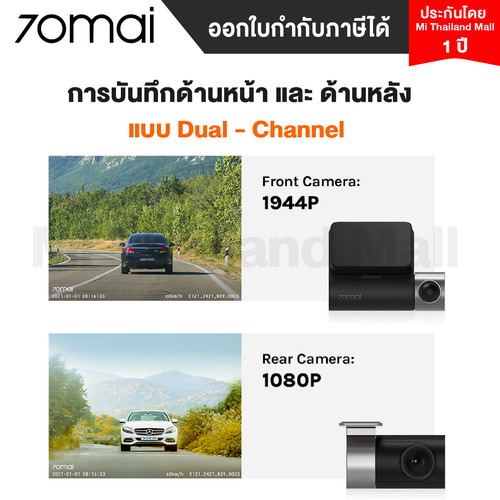 70Mai Dash Cam Pro Plus A500S 7 01.jpg