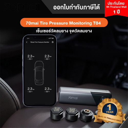 70mai Tire Preessure Monitoring T04 1 01.jpg