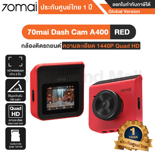 70mai Dash Cam A400 2 01.jpg