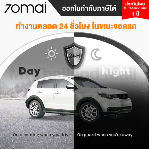 70Mai Dash Cam Pro Plus A500S 9 01.jpg