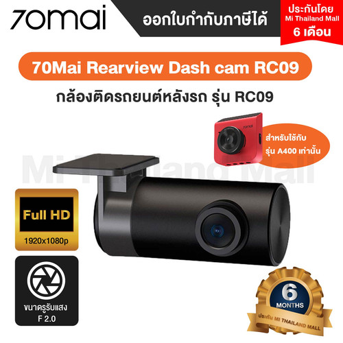 70mai Rearview Dash cam RC06 1 01.jpg