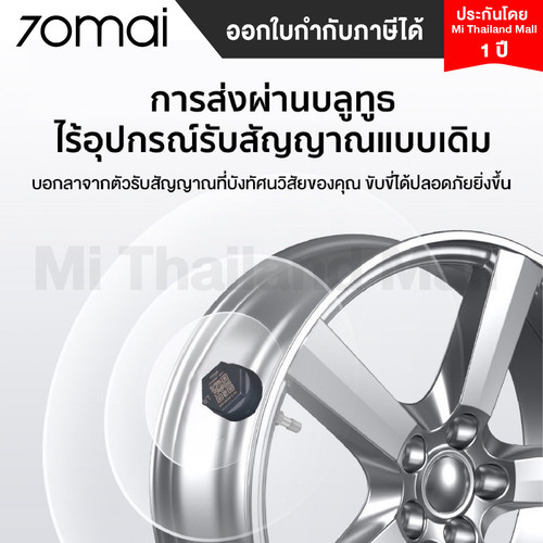 70mai Tire Preessure Monitoring T04 2 01.jpg