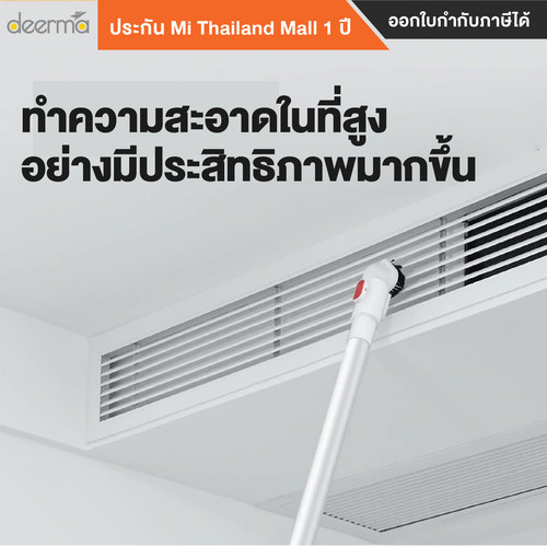 Deerma VC20 6 01.jpg