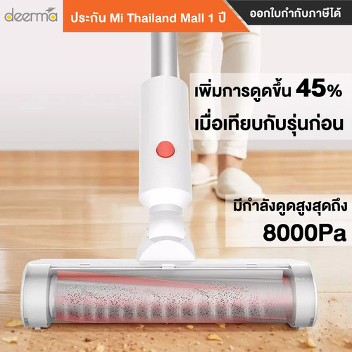 Deerma VC20 3 01.jpg