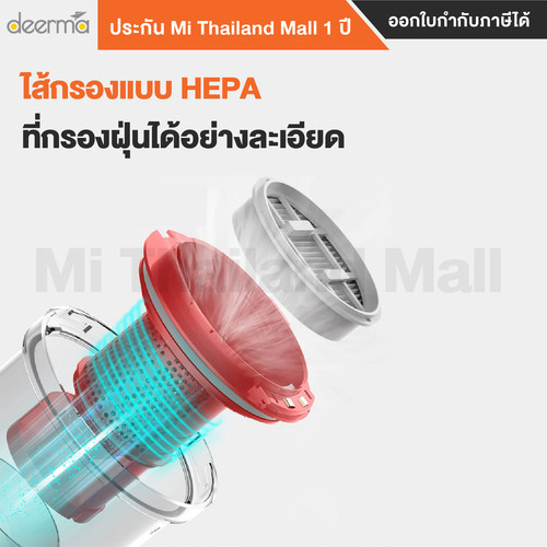 Deerma VC20 Pro 2 01.jpg