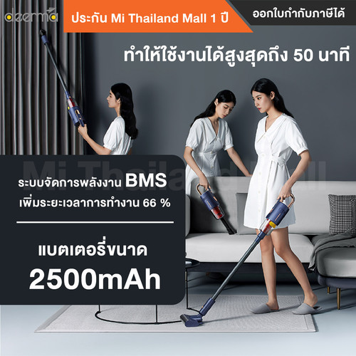 Deerma VC20 Pro 5 01.jpg