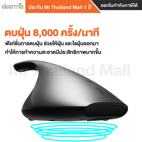 Deerma EX919 4 01.jpg