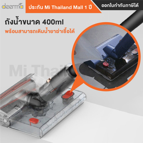 Deerma VC20 Pro 4 01.jpg