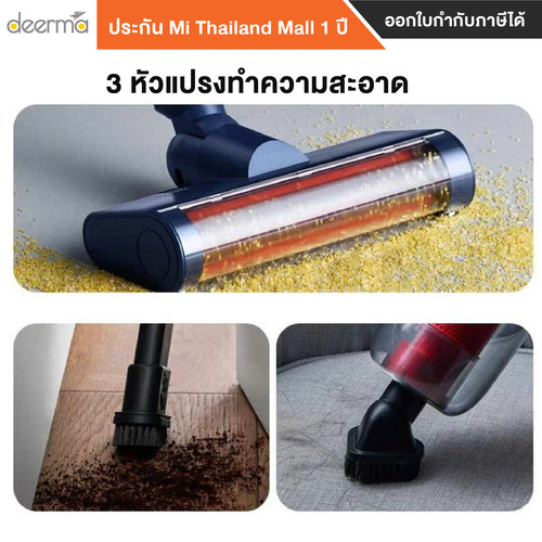 Deerma VC20 Pro 7 01.jpg