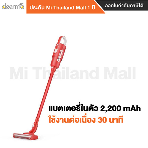 Deerma VC21 8 01.jpg