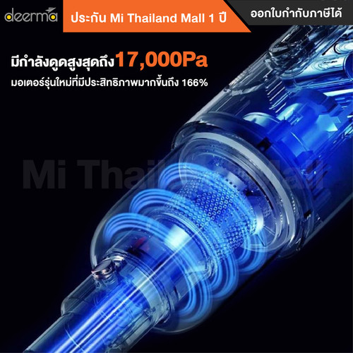 Deerma VC20 Pro 3 01.jpg