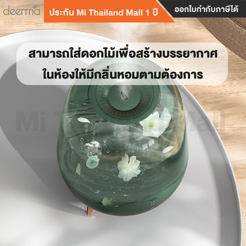 Deerma DEM F329 6 01.jpg