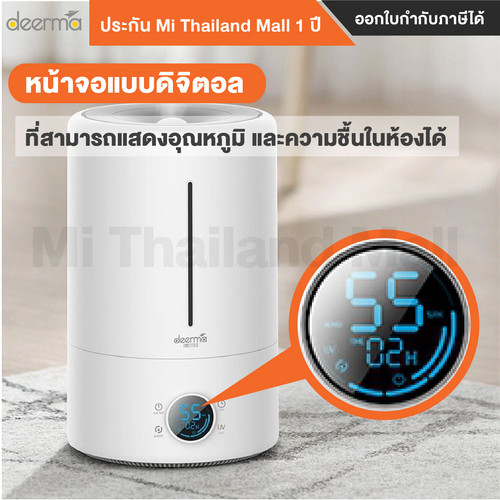 Deerma F628S 2 01.jpg