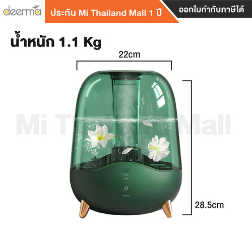 Deerma DEM F329 7 01.jpg