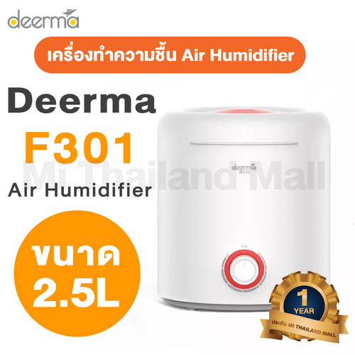 Deerma F301 1 01.jpg