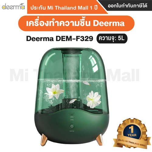 Deerma DEM F329 1 01.jpg
