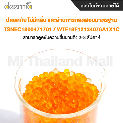 Deerma CS50M 3 01.jpg