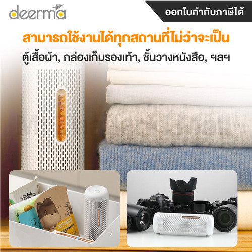 Deerma CS50M 2 01.jpg