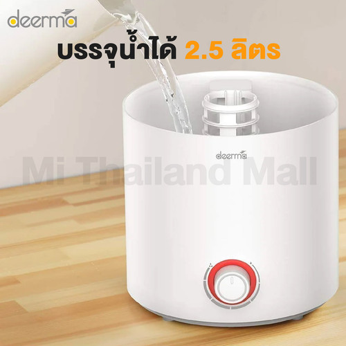 Deerma F301 2 01.jpg