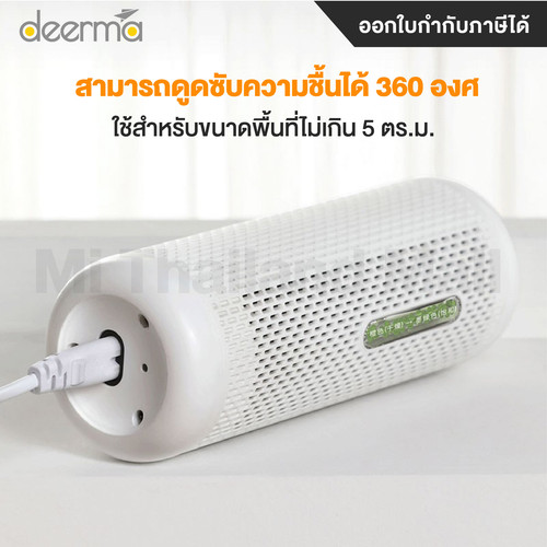 Deerma CS50M 4 01.jpg