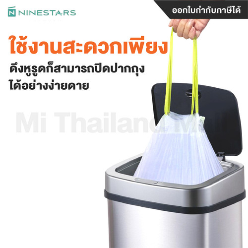 Ninestars Garbage Bsg 4 01.jpg