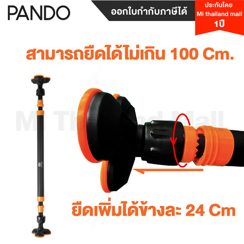 Mi Pull Up Bar 2 01.jpg