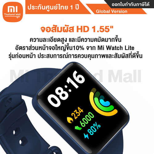 Redmi Watch 2 Lite 2.2 01.jpg
